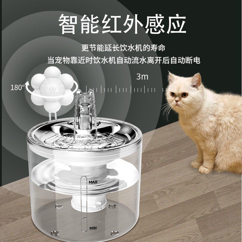 猫咪饮水机自动循环宠物喝水器小猫恒温加热神器流动不插电智能碗