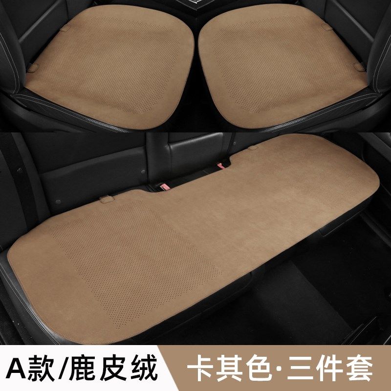 汽车坐垫通用四季单片通风透气薄款三件套夏季翻毛皮后排车座椅垫,汽车用品/电子/清洗/改装,通用座套/座垫,淘宝优惠券,粉丝福利购,淘宝优惠卷