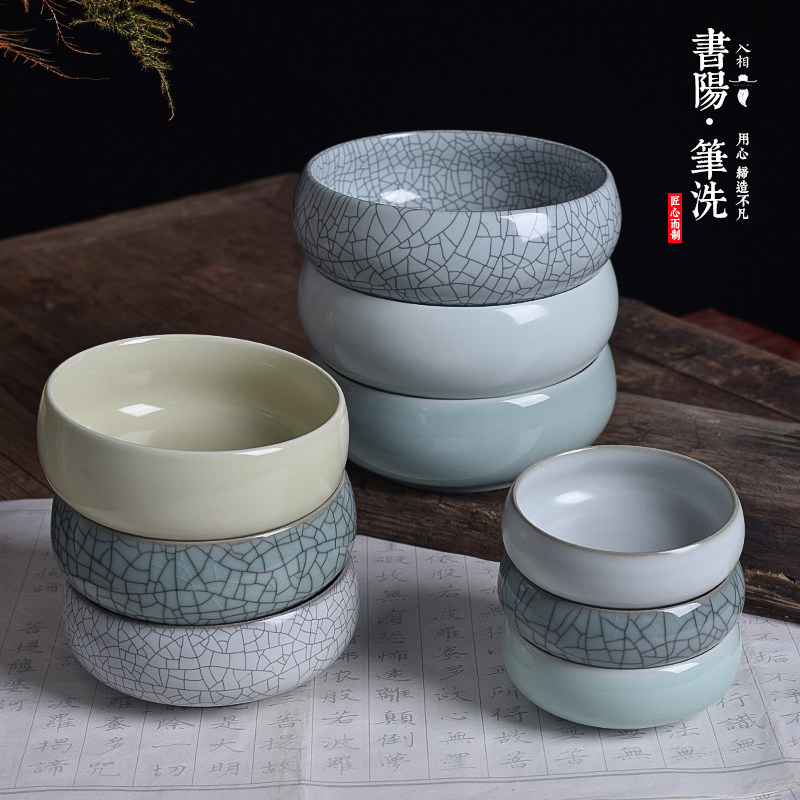 入相青瓷笔洗水碟大号洗毛笔缸小号墨碟笔搁学生美术画笔毛笔书法,文具电教/文化用品/商务用品,笔洗,淘宝优惠券,粉丝福利购,淘宝优惠卷