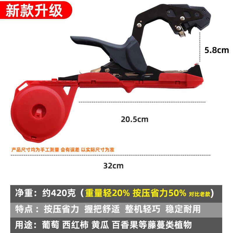 新款省力葡萄绑枝机黄瓜结束机西红柿捆绑百香果绑扎绑蔓机邦枝机,农机/农具/农膜,绑枝机/绑蔓机,淘宝优惠券,粉丝福利购,淘宝优惠卷