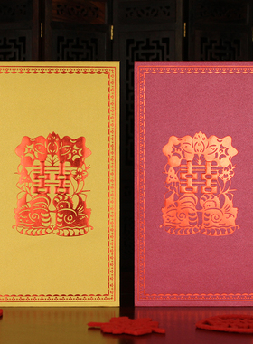 结婚红包中国风中式香港大小利是封婚庆随礼回礼传统利是袋剪纸囍