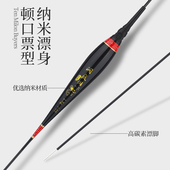 316电池高灵敏鲫鱼电子夜光漂纳米日夜两用无影细尾超亮夜钓鱼漂