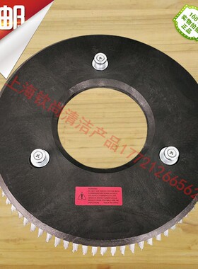 嘉德力GT180B95驾驶式洗地机刷子配件圆盘刷 地刷盘子刷盘