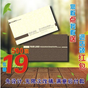 广告名片制作免费设计高档公司双面印刷高端创意个性打印名片定做