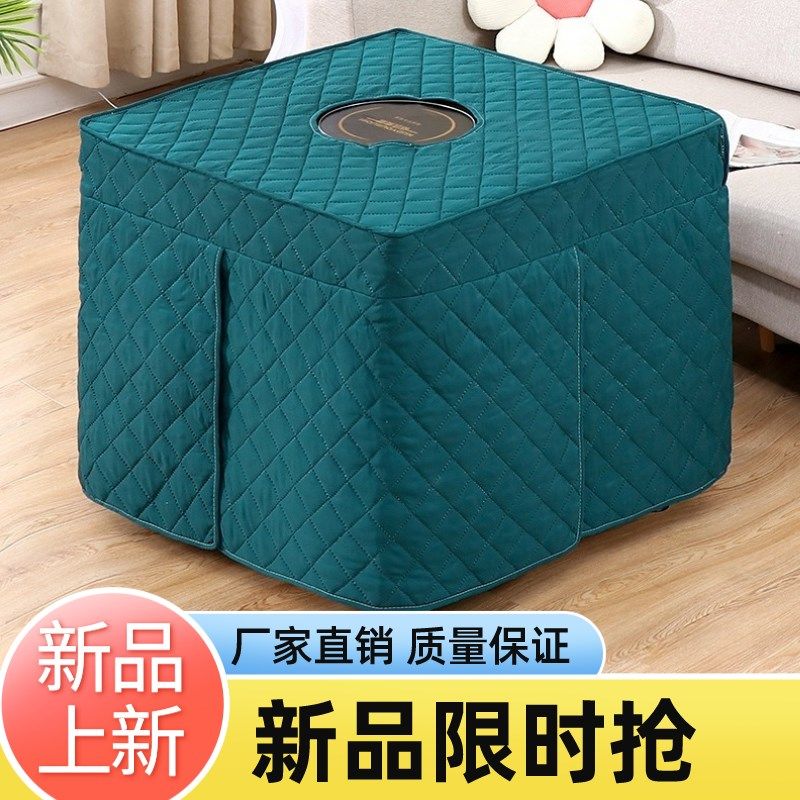 新款冬季电炉罩烤火桌子罩套烤火桌布罩家用正方形电暖炉取暖被套,居家布艺,烤火罩,淘宝优惠券,粉丝福利购,淘宝优惠卷