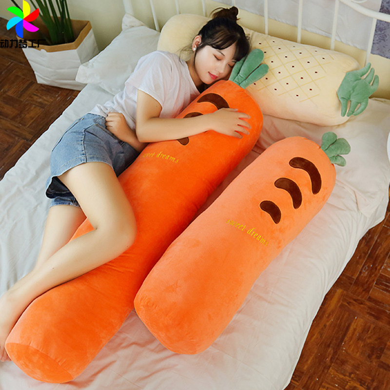 加粗胡萝卜长条抱枕可拆洗孕妇夹腿女生睡觉圆柱枕头学生宿舍床上,居家布艺,靠垫/抱枕,淘宝优惠券,粉丝福利购,淘宝优惠卷