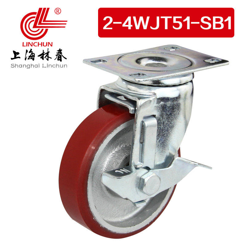 林春2系4寸中型铁芯红色PU边刹万向轮承重140KG脚轮2-4WJT51-SB1