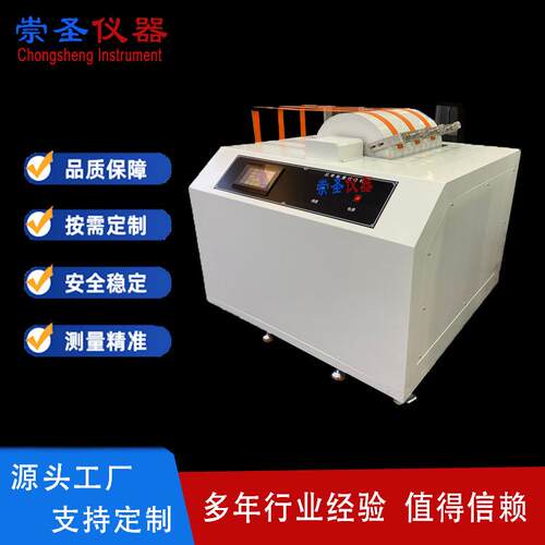 织带耐磨试验机汽车安全带织带耐磨性能试验机CS1361