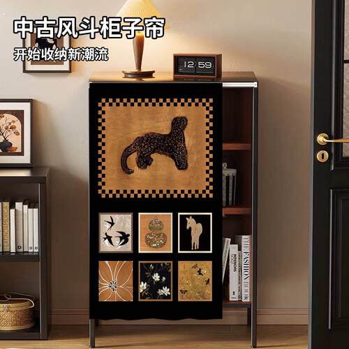 中古风柜子帘遮挡杂物整体橱柜防尘门帘房间免打孔遮丑拉帘书柜布