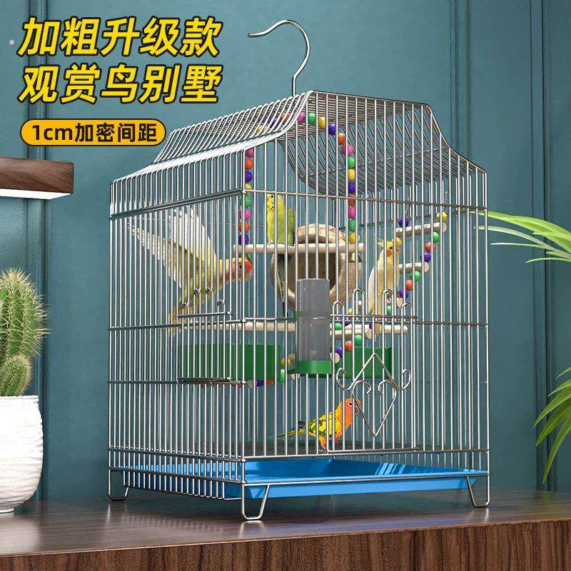 鸟笼鹦鹉鸟笼子虎皮鹦鹉鸟笼牡丹相思鸟笼玄凤豪华鸟别墅家用大号