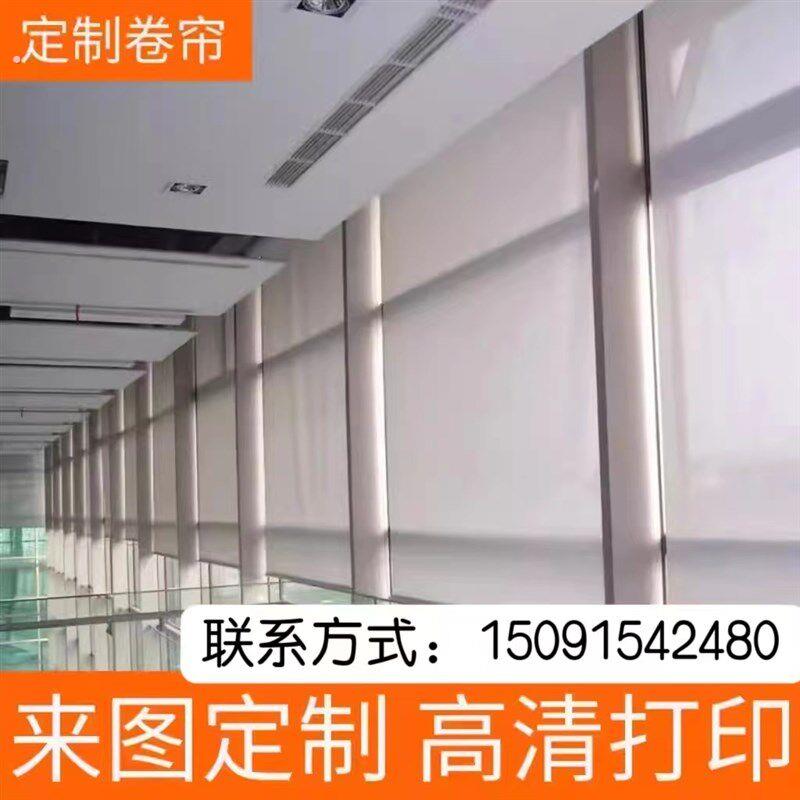 电动卷帘遮阳定制自动升降阳台客厅遮阳防晒窗帘户外电动防风卷帘