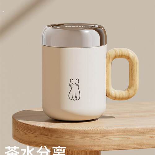 造物集保温杯女生高颜值办公杯茶水分离咖啡杯便携水杯大容量杯子