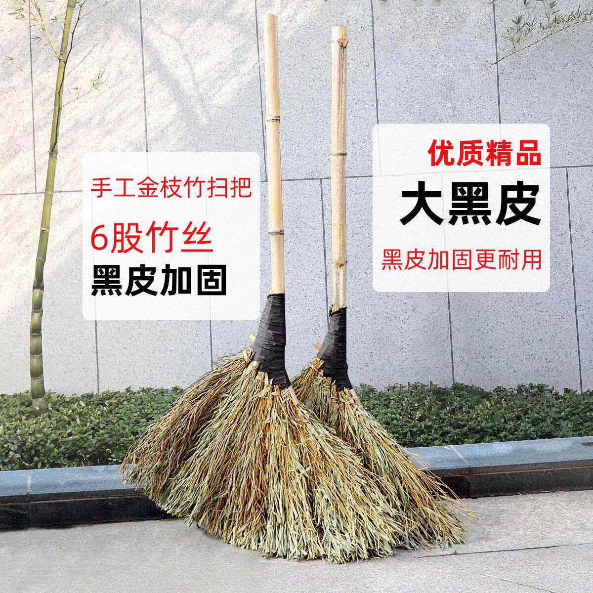 毛竹扫把把户外专用庭院竹扫把大竹子扫把工厂扫把马路扫把街扫