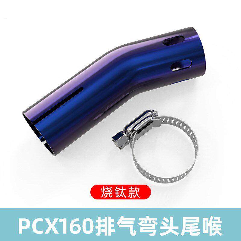 汽车摩托车配件尾喉声浪变声器口哨响笛声炸街排气管改装涡轮增压
