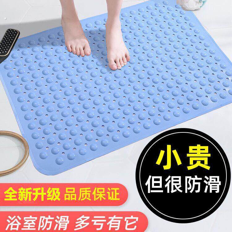 卫生间地面防滑垫家用老人孕妇洗澡搓脚按摩耐脏浴室门口防摔地垫