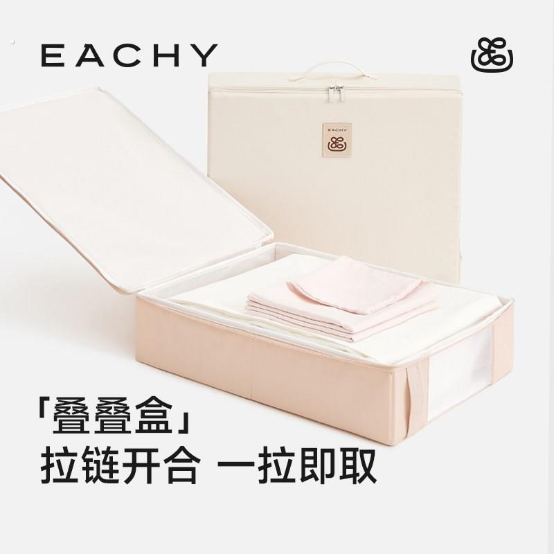 里序叠叠盒床单被套收纳盒四件套收纳神器布艺大容量被单收纳箱