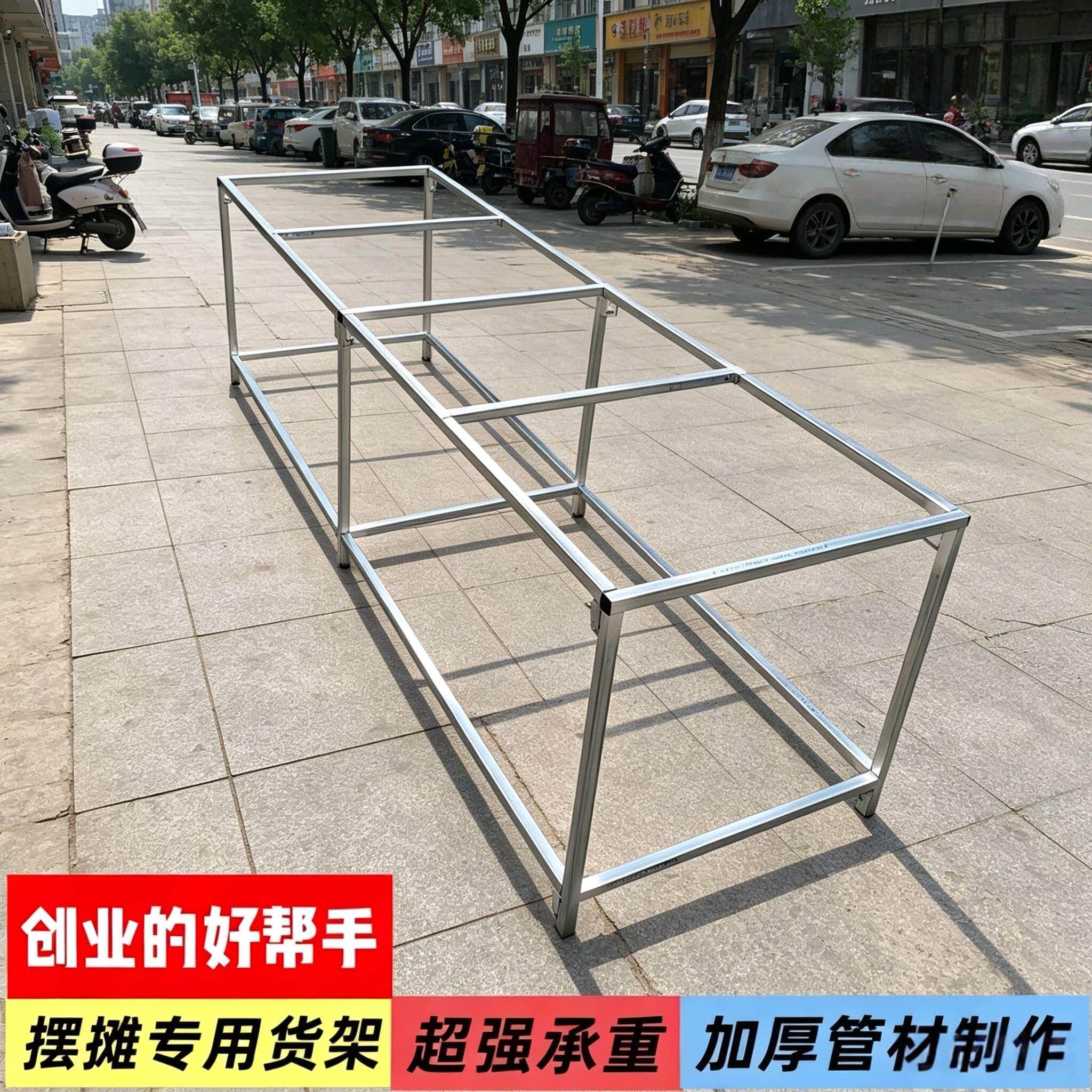 商用摆摊架组装摆摊架摆摊台面定制美食街专用熟食凉皮烧烤
