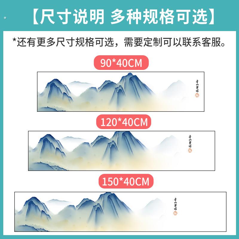 玻璃贴横向磨砂贴纸全遮光窗贴中国风山水画浴室卫生间横版窗户膜