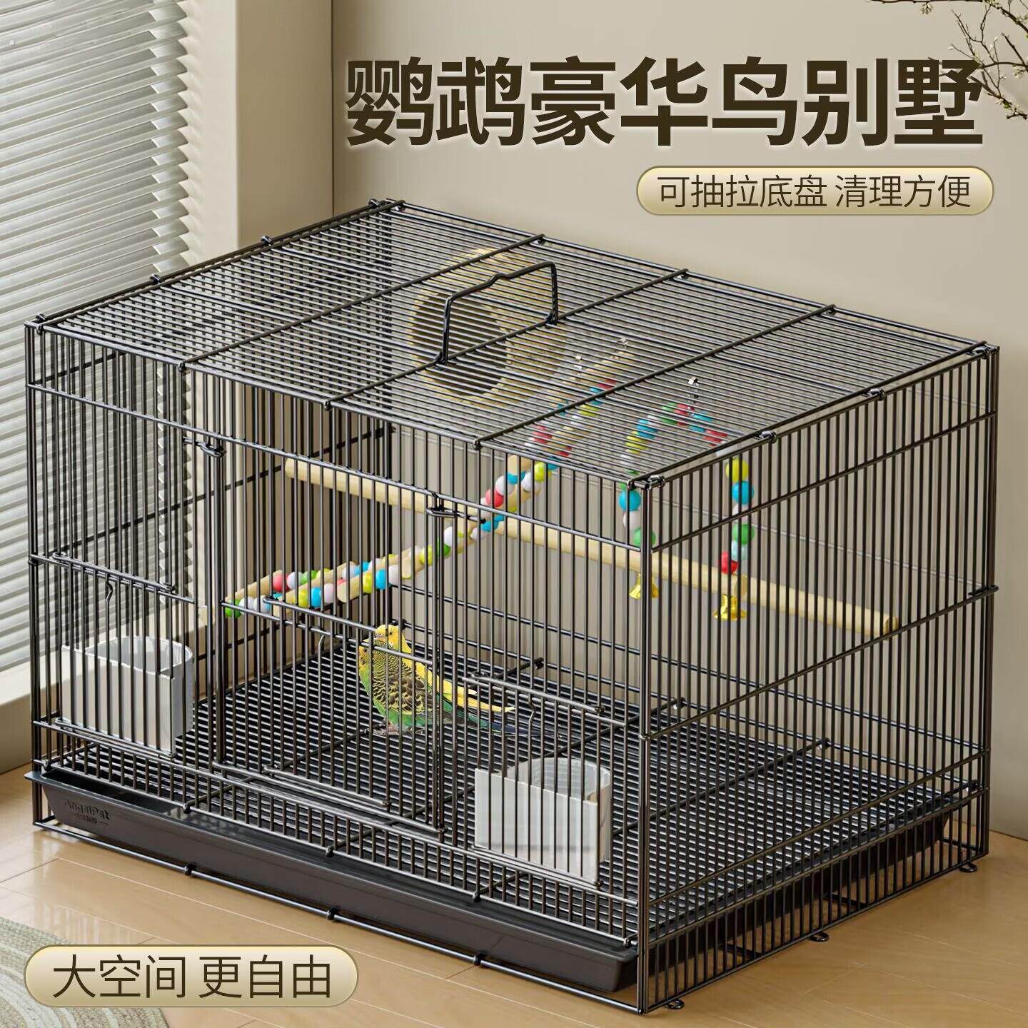 鹦鹉鸟笼子家用加大号鸽子笼别墅鸟笼子玄凤笼牡丹豪华专用大全