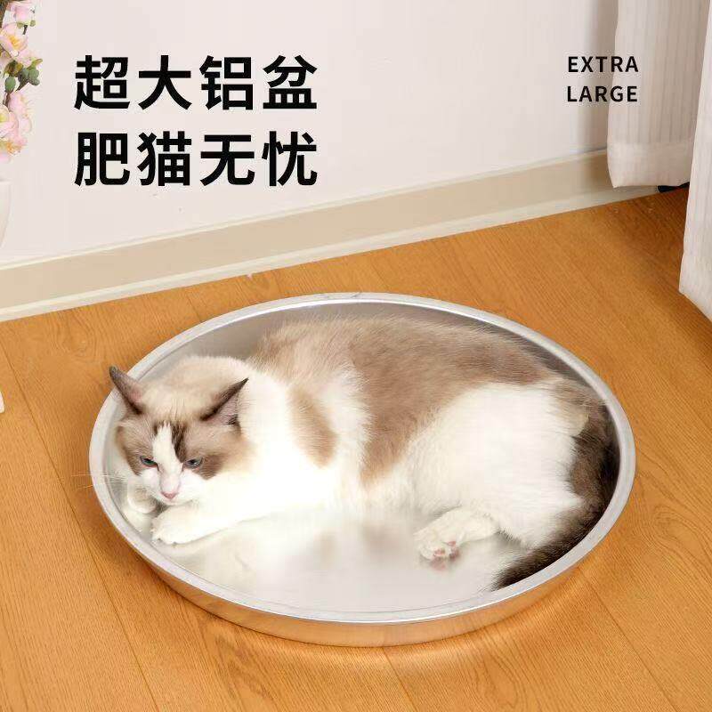 宠物降温神器猫窝夏天用的夏季凉窝睡觉网红猫咪解暑不锈钢盆铝盆