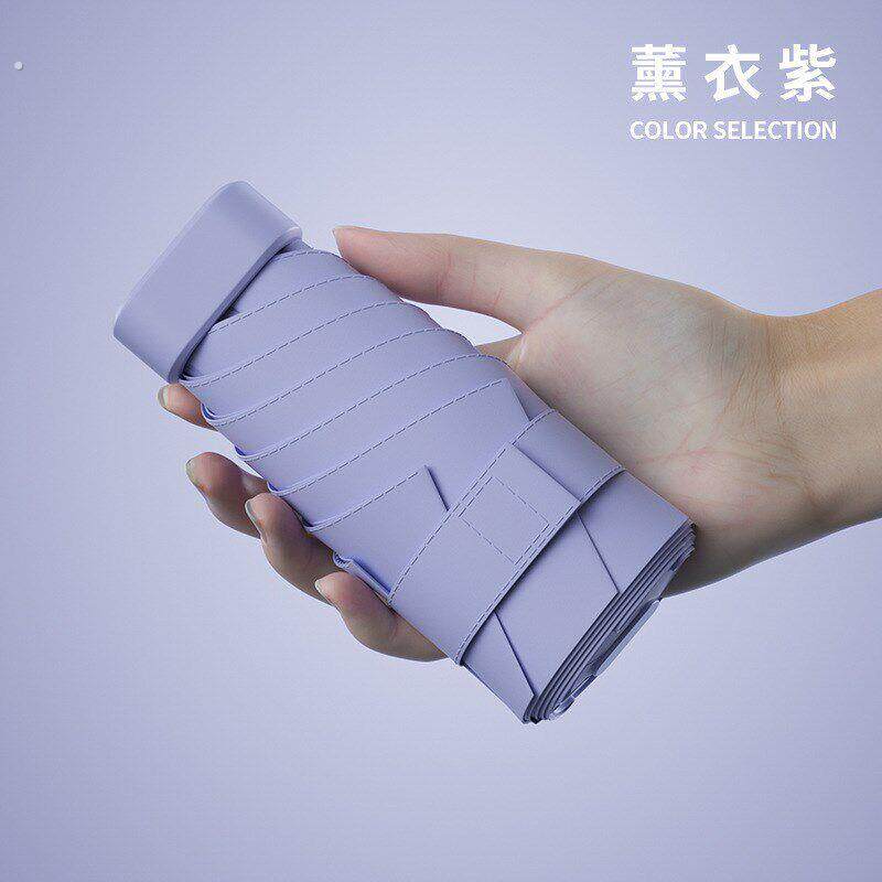 雨伞防晒简约纯色小巧口袋伞迷你六折伞晴雨两用伞遮阳伞