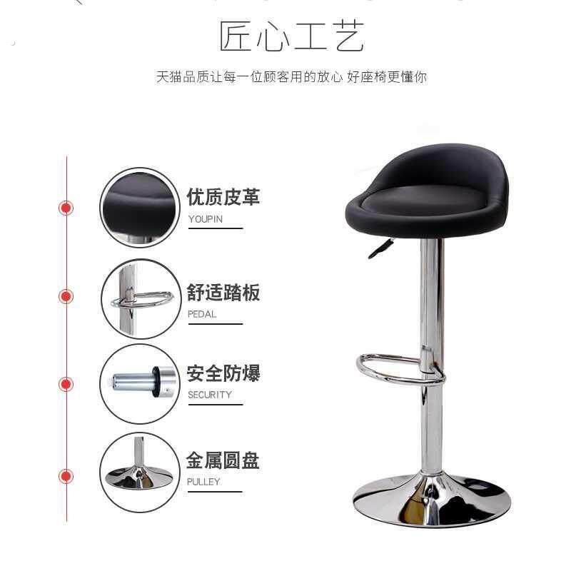 极速吧台椅升降椅旋转椅子现代简约高脚凳办公小圆椅靠背调节吧台