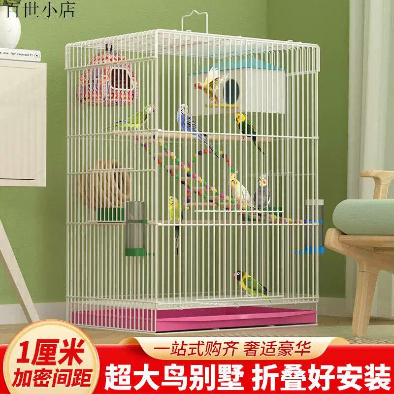 2024新款鸟笼大号鹦鹉玄凤鹩八哥笼牡丹文鸟豪华大型繁殖笼鸟别墅