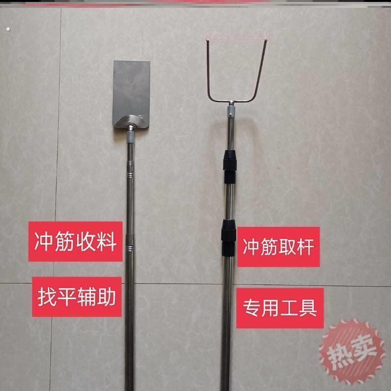 冲筋神器冲筋专用工具,冲筋取杆器,冲筋收料铲,冲筋拉线收料专用