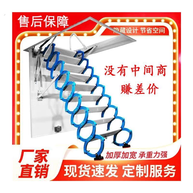 加强阁楼伸缩楼梯家用梯升降梯隐形 复式别墅定制折叠拉伸 半自动
