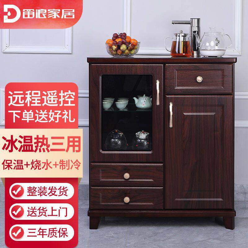 实木茶吧机家全自动下置立式冷热饮水机柜中式2022新款全自动高档