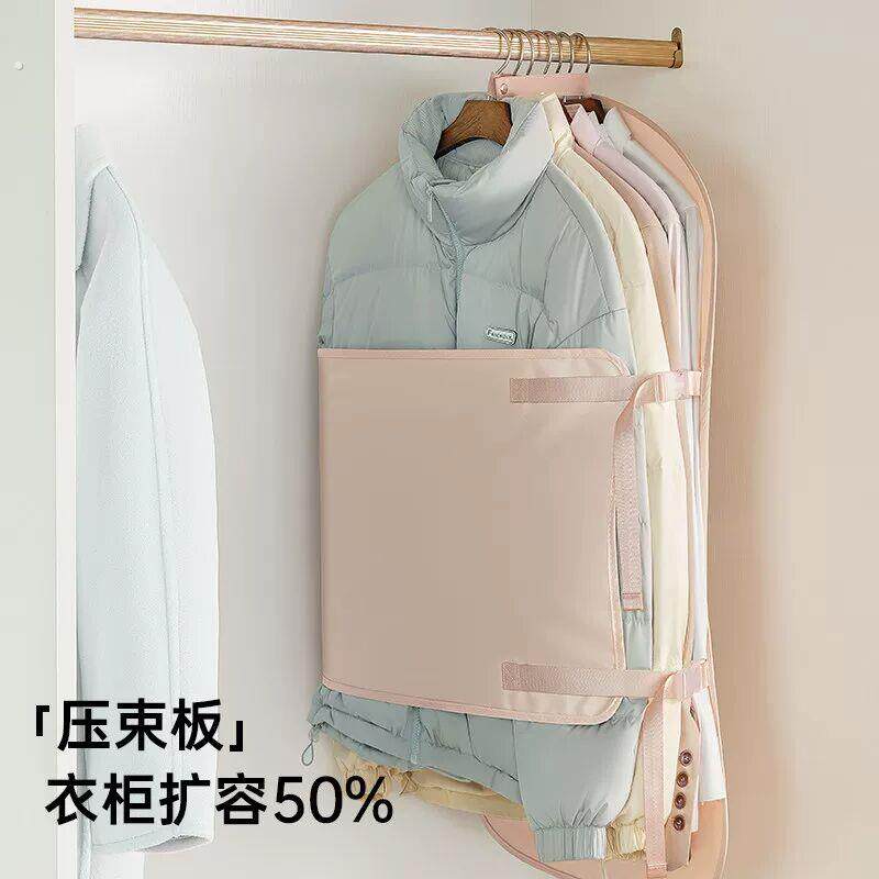 压缩收纳板压压板衣服防尘罩衣柜收纳神器加大布艺羽绒服收纳袋