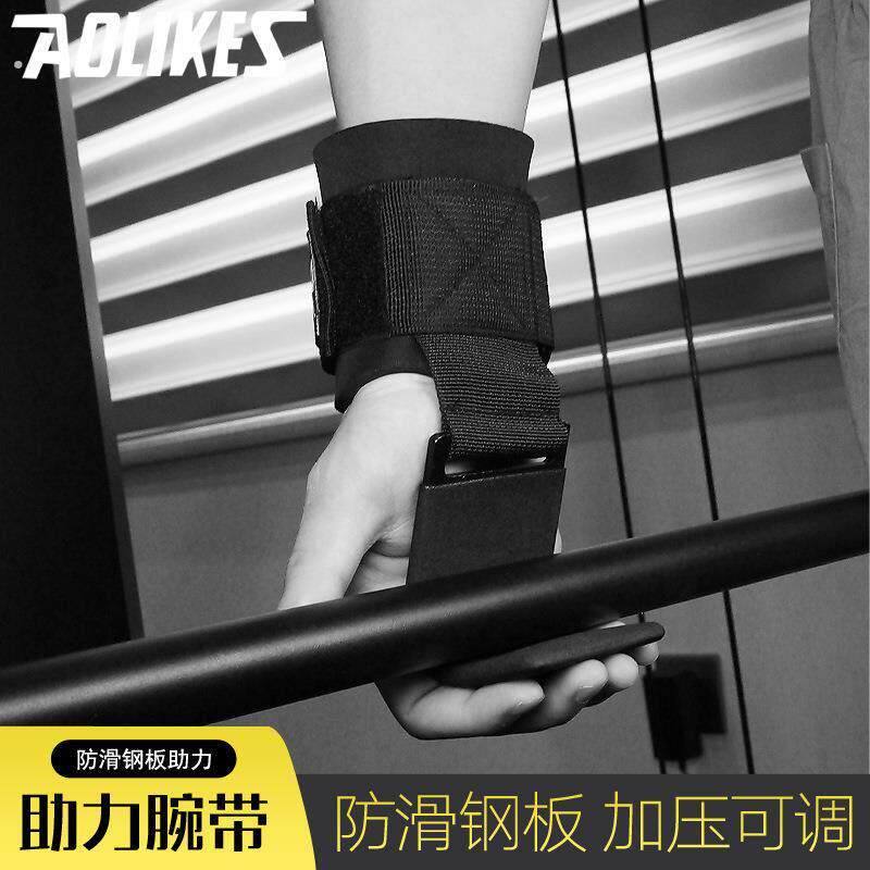 助力钩 健身握力钩 护腕防滑硬拉钩助力带 引体向上护手 体育运动