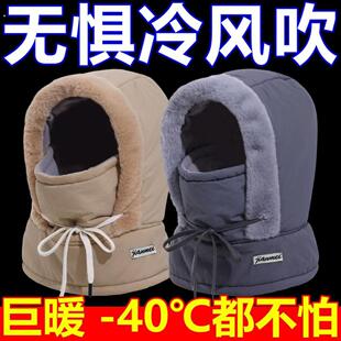 秋冬骑车护耳保暖帽子防风东北防寒面罩男冬天雷锋帽男士冬季男款