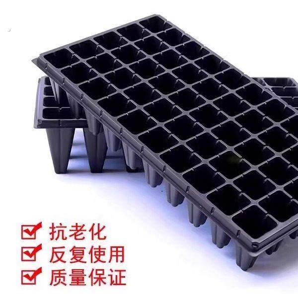 育苗盘穴盘塑料杯种植神器育苗盆营养钵蔬菜育种扦插农用育苗托盘,鲜花速递/花卉仿真/绿植园艺,育苗盘/营养钵,淘宝优惠券,粉丝福利购,淘宝优惠卷