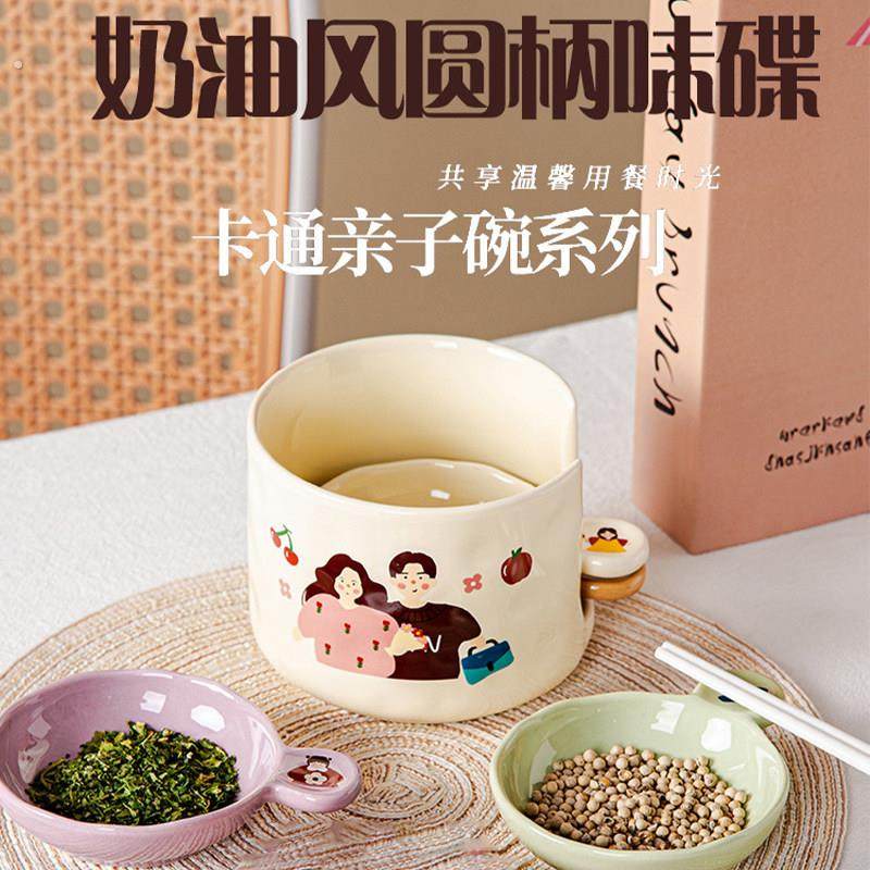 暖暖一家陶瓷蘸料碟家用款创意火锅调料碟奶油风烤肉蘸酱碟调味碟,餐饮具,碟,淘宝优惠券,粉丝福利购,淘宝优惠卷