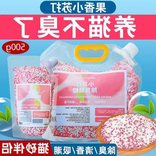 猫砂除臭颗粒剂除味小苏打珠杀菌猫砂盆猫去尿味神器猫咪香珠伴侣