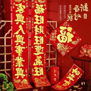 新春马年新年对联2026新款元旦家用入户门农村大门贴乡镇过年门联