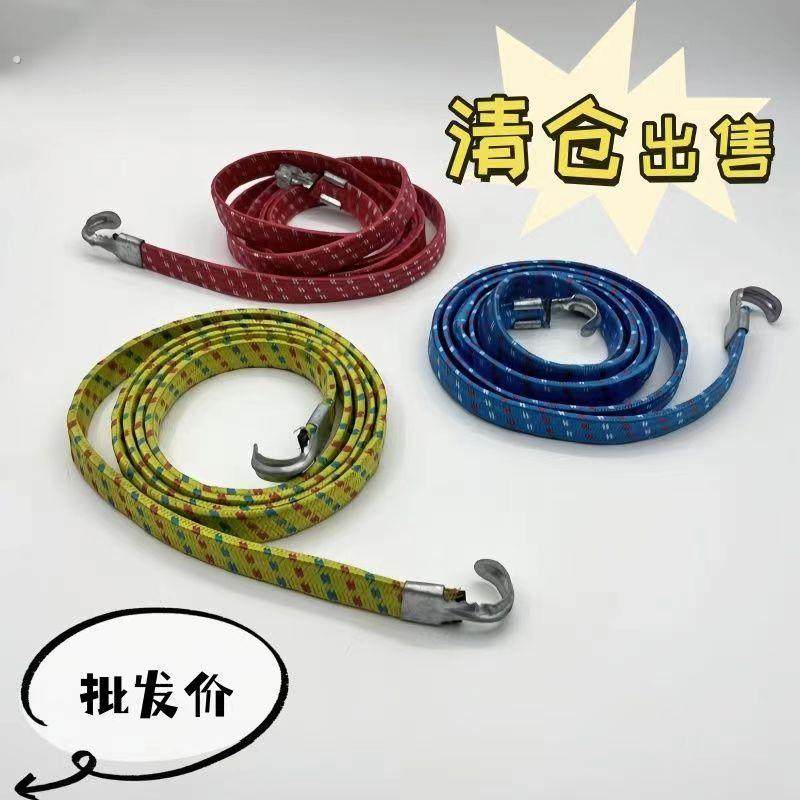 自行车货架绑带电动摩托车后备箱行李载货捆绑绳弹力松紧挂钩绳子,自行车/骑行装备/零配件,捆扎带/车把带,淘宝优惠券,粉丝福利购,淘宝优惠卷