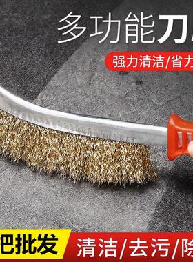 钢丝刷带柄工业不锈钢铜丝刀刷烧烤炉清洁缝隙刷除锈铁丝刷子神器