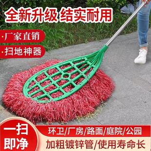扫把环卫家用环卫工人扫地扫帚户外庭院马路工厂物业院子室外笤帚