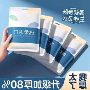 加厚一次性浴巾折叠浴巾专用不掉毛掉絮强吸水速干浴巾毛巾