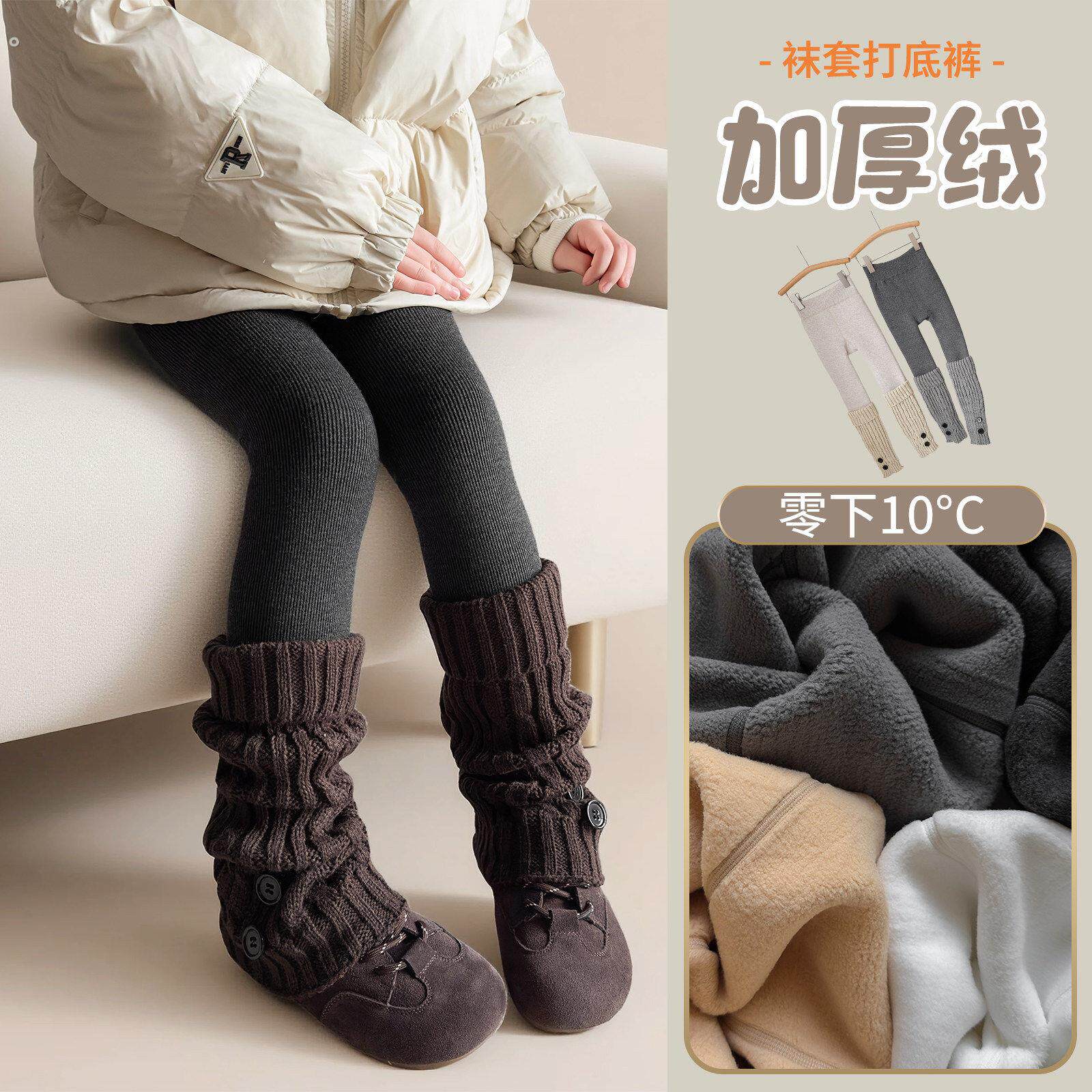 女童打底裤冬季加绒加厚拼接堆堆袜套炸街洋气外穿儿童连裤袜裤子