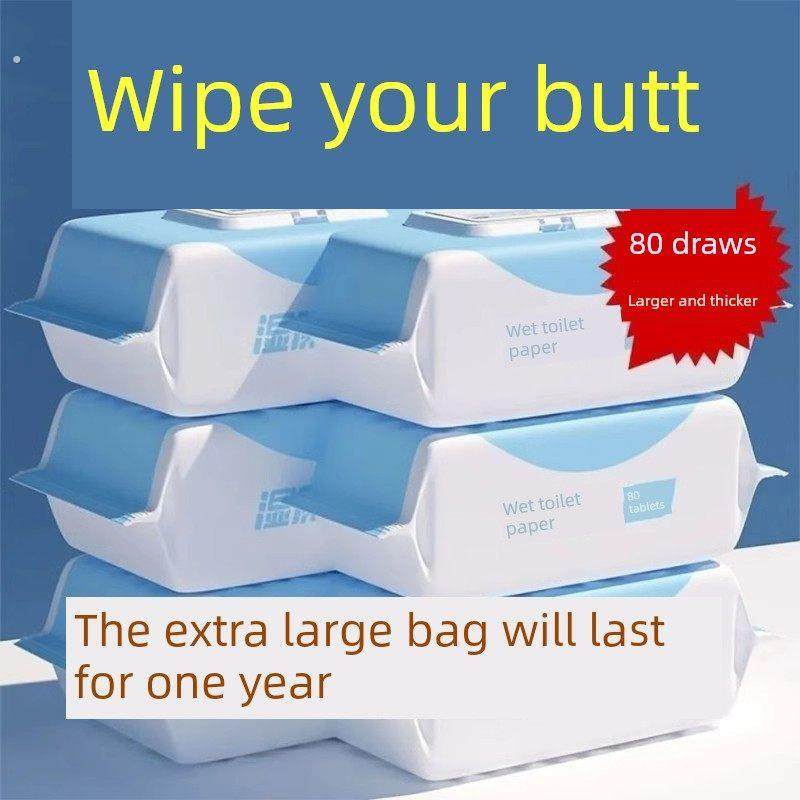 湿厕纸80抽实惠装擦屁屁男女士专用湿纸巾厕所湿厕巾家用纸擦屁股,洗护清洁剂/卫生巾/纸/香薰,湿厕纸,淘宝优惠券,粉丝福利购,淘宝优惠卷