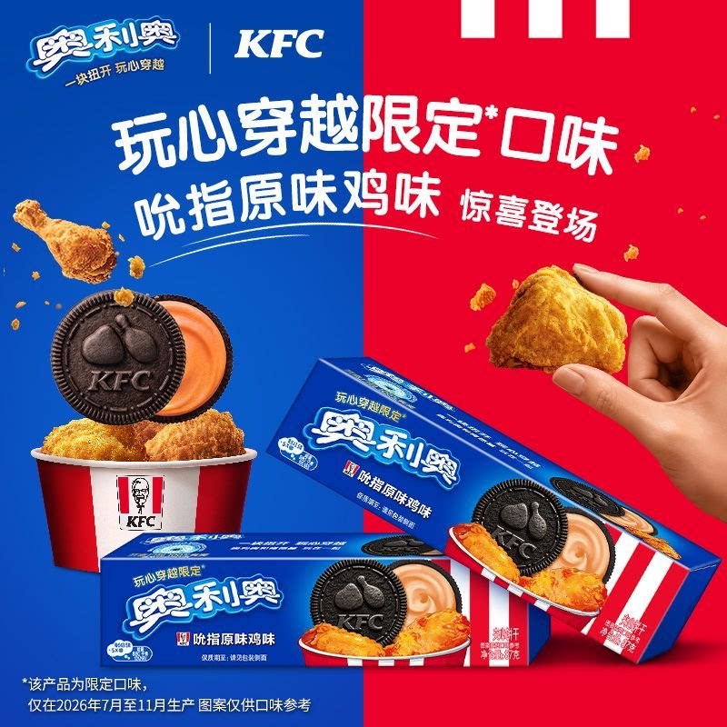 奥利奥肯德基联名吮指原味夹心饼