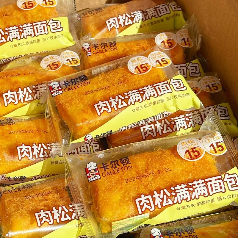 卡尔顿肉松独立装夹心面包