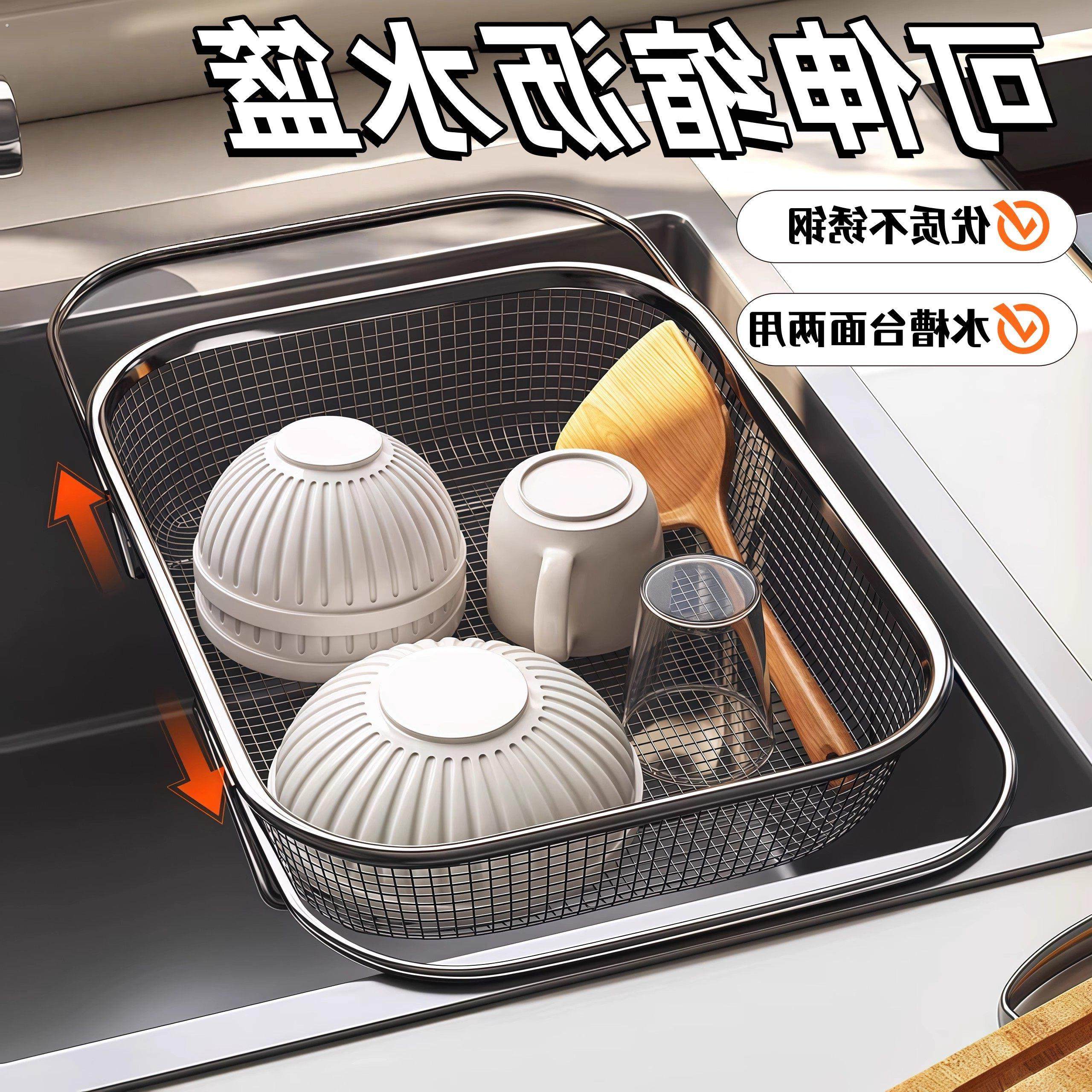 不锈钢水槽沥水篮厨房水池伸缩洗菜盆沥水架多功能餐具碗筷沥水架,家装主材,沥水篮,淘宝优惠券,粉丝福利购,淘宝优惠卷