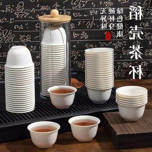 一次性功夫茶杯稻壳食品级加厚小杯子家用旅行喝茶便携式茶具水杯