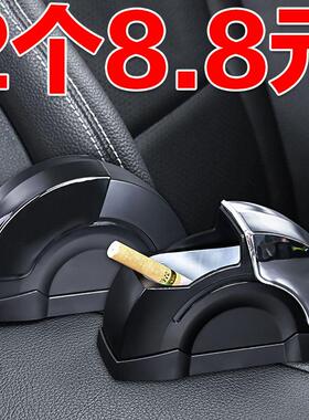 创意车载烟灰缸汽车烟缸个性车门车内用品主驾驶烟灰通用型黏贴式