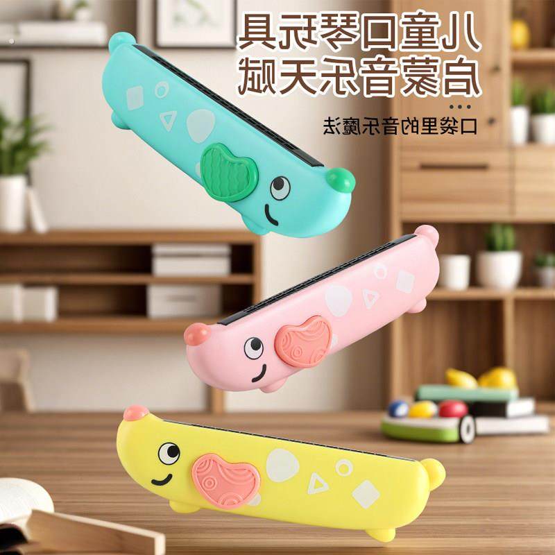 儿童口琴玩具宝宝婴儿专用吹奏乐器口风琴早教小喇叭启蒙锻炼吹哨,玩具/童车/益智/积木/模型,吹奏玩具/乐器,淘宝优惠券,粉丝福利购,淘宝优惠卷