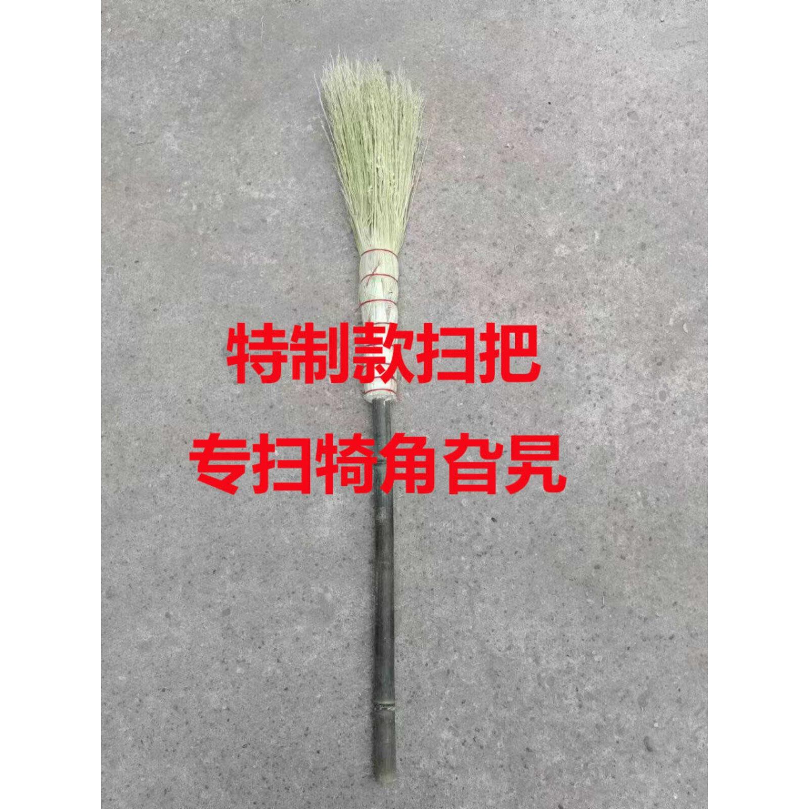 手工编织多用途竹竿把高粱苗扫把特制款小扫把长锅刷专扫犄角旮旯